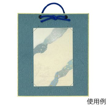 京都伏見の和紙加工製造メーカー　ハガキ掛けパールもみ青使用例